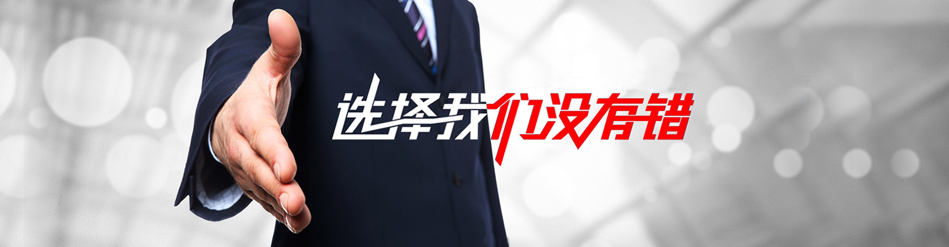 内蒙古2