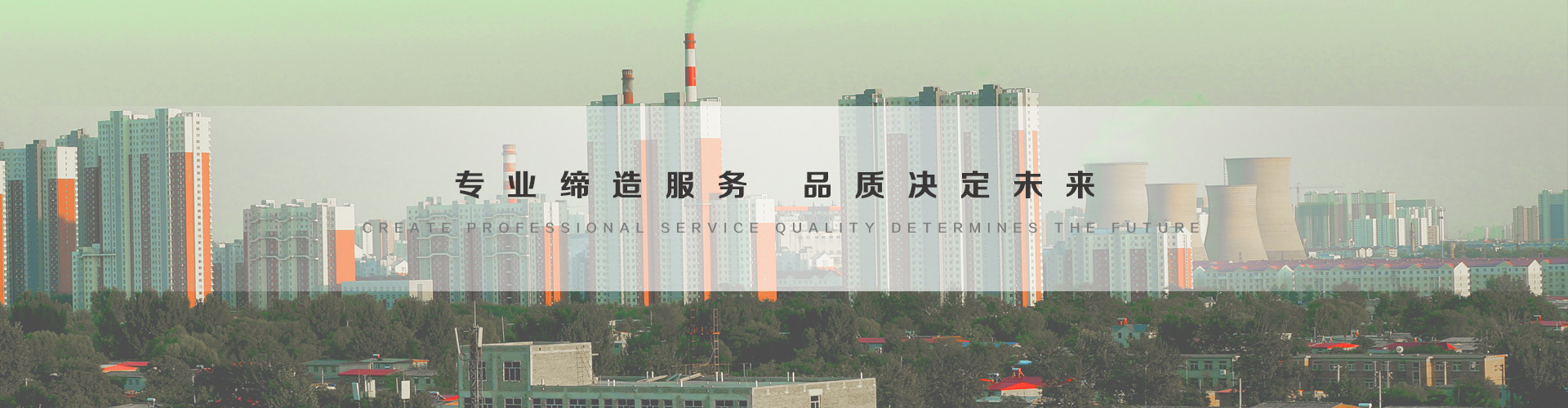内蒙古3