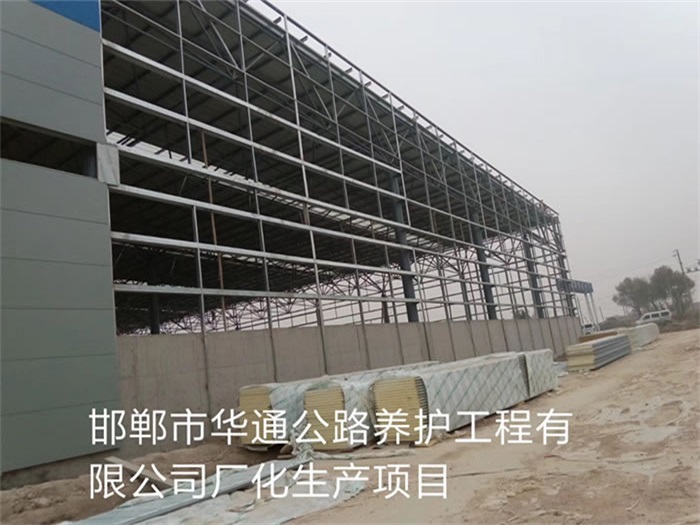 内蒙古公路养护工程有限公司长化生产项目